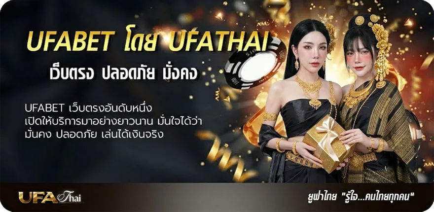 Banner เน็ตaisรายวันไม่ลดสปีด 19 บาท ยอดนิยม — แทงบอลออนไลน์ คาสิโน หวย มวย สล็อต ครบวงจร