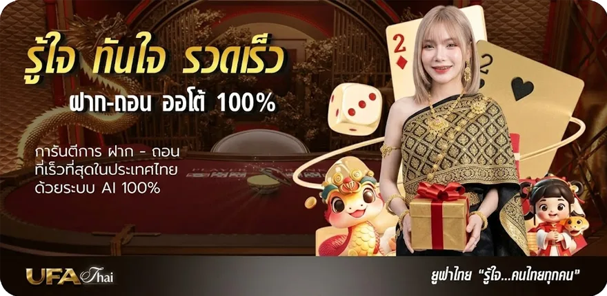 แบนเนอร์ เน็ตaisรายวันไม่ลดสปีด 19 บาท ล่าสุด — โปรโมชั่นสมาชิกใหม่