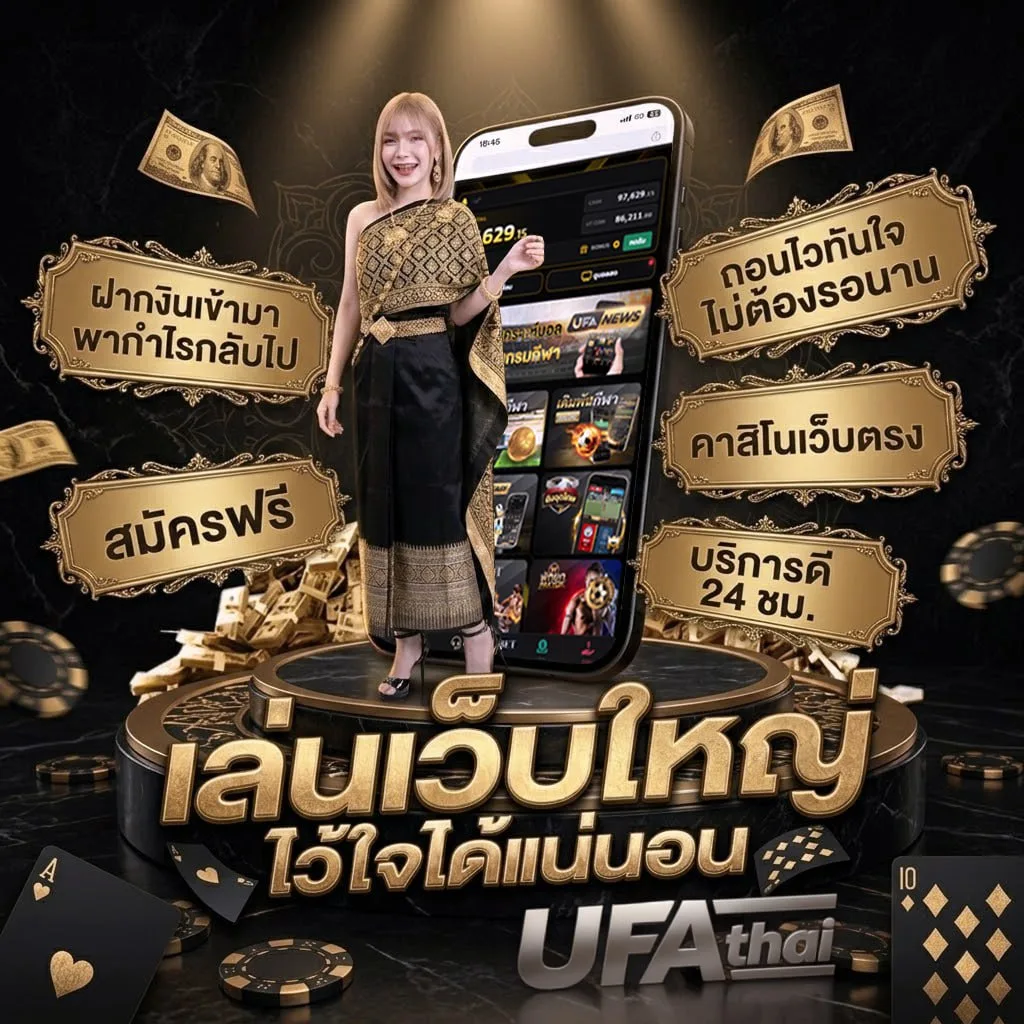 เน็ตaisรายวันไม่ลดสปีด 19 บาท โลโก้แบรนด์ — เว็บตรง UFABET