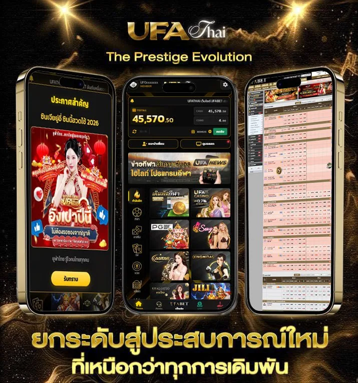 เน็ตaisรายวันไม่ลดสปีด 19 บาท  แบรนด์ยูฟ่าไทย